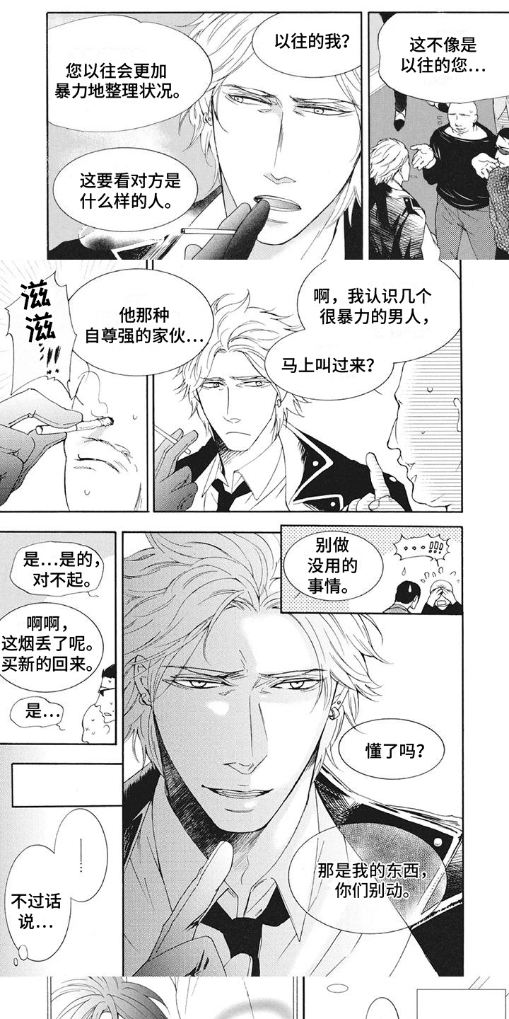 第16话0