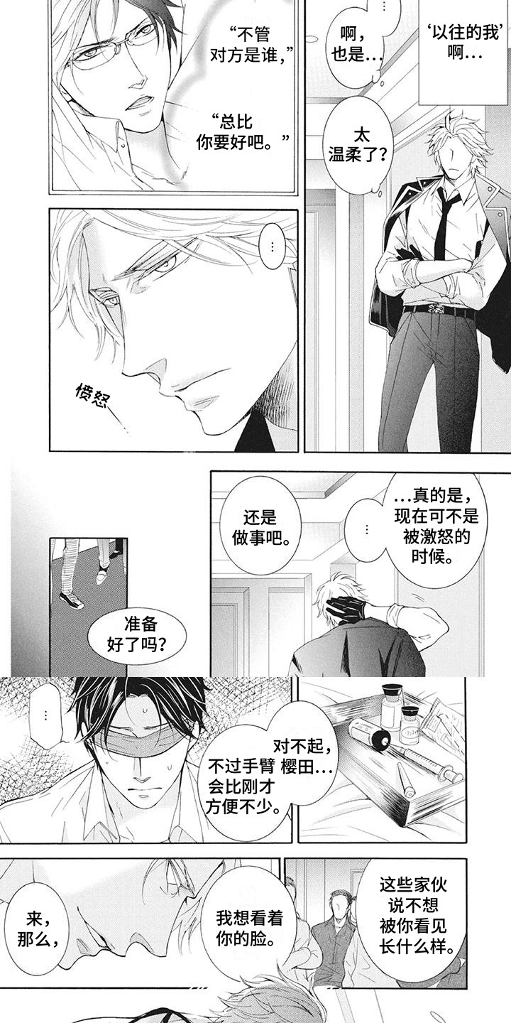 第16话1