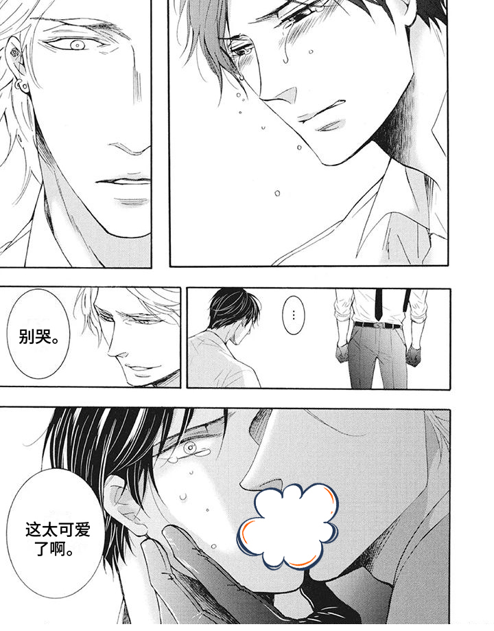 第16话5