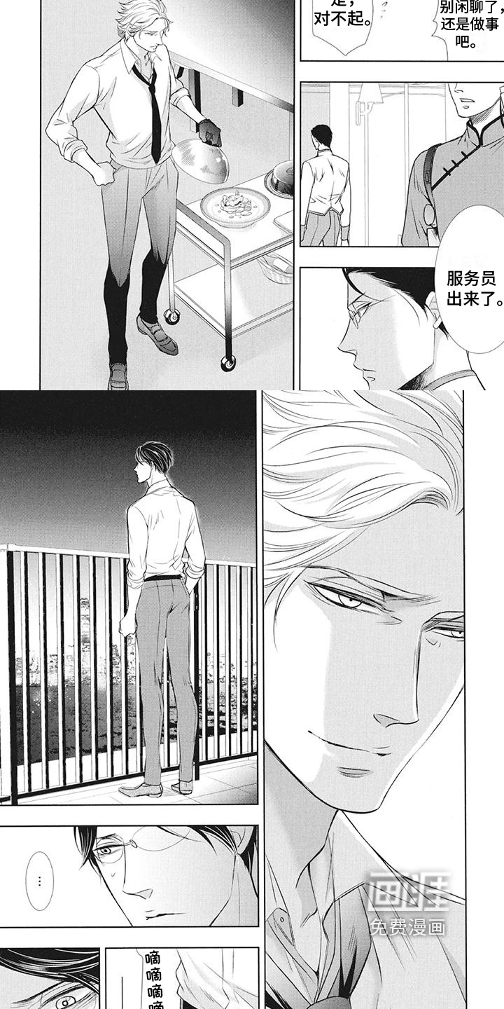 第16话6