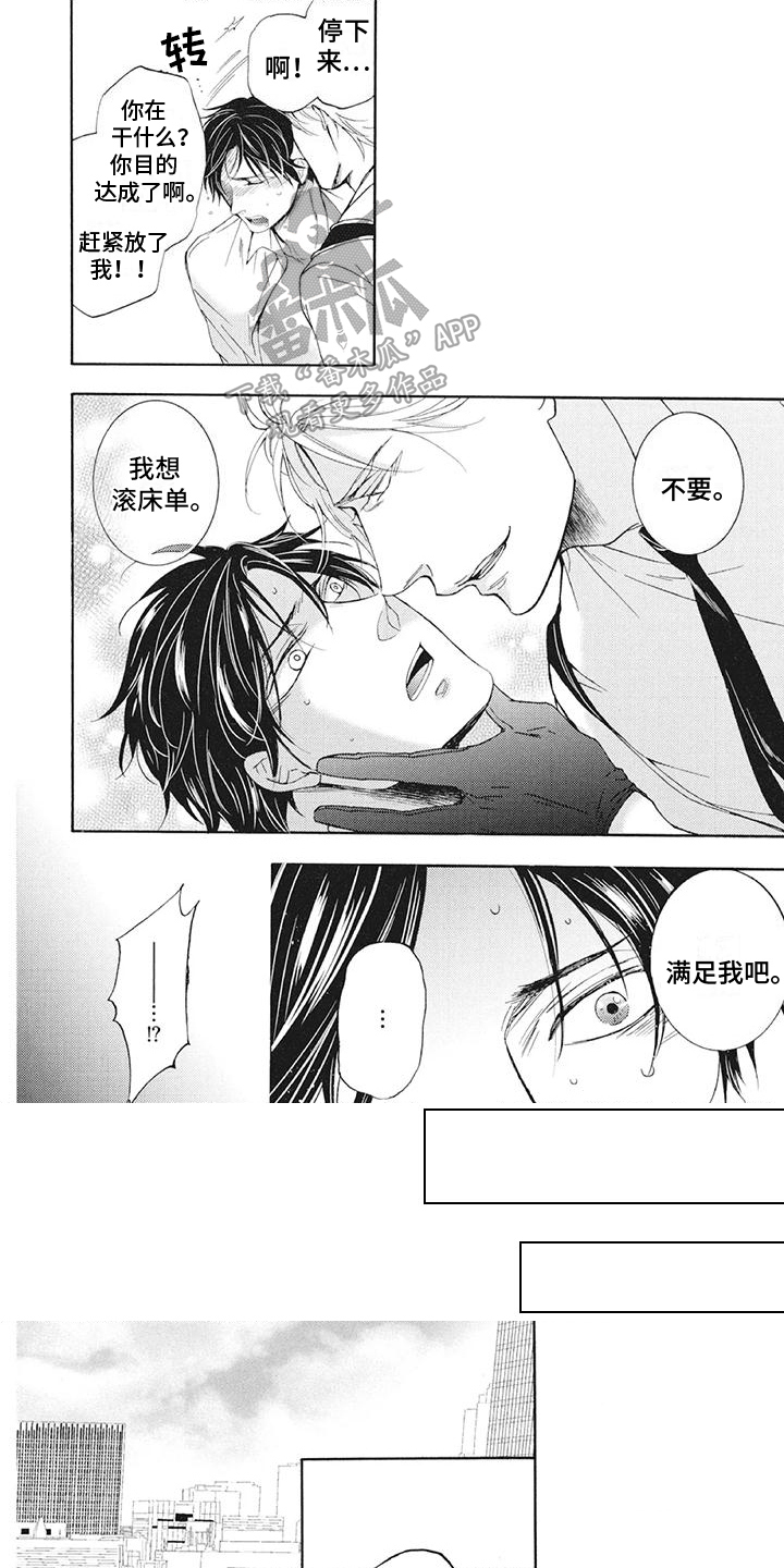 第15话0