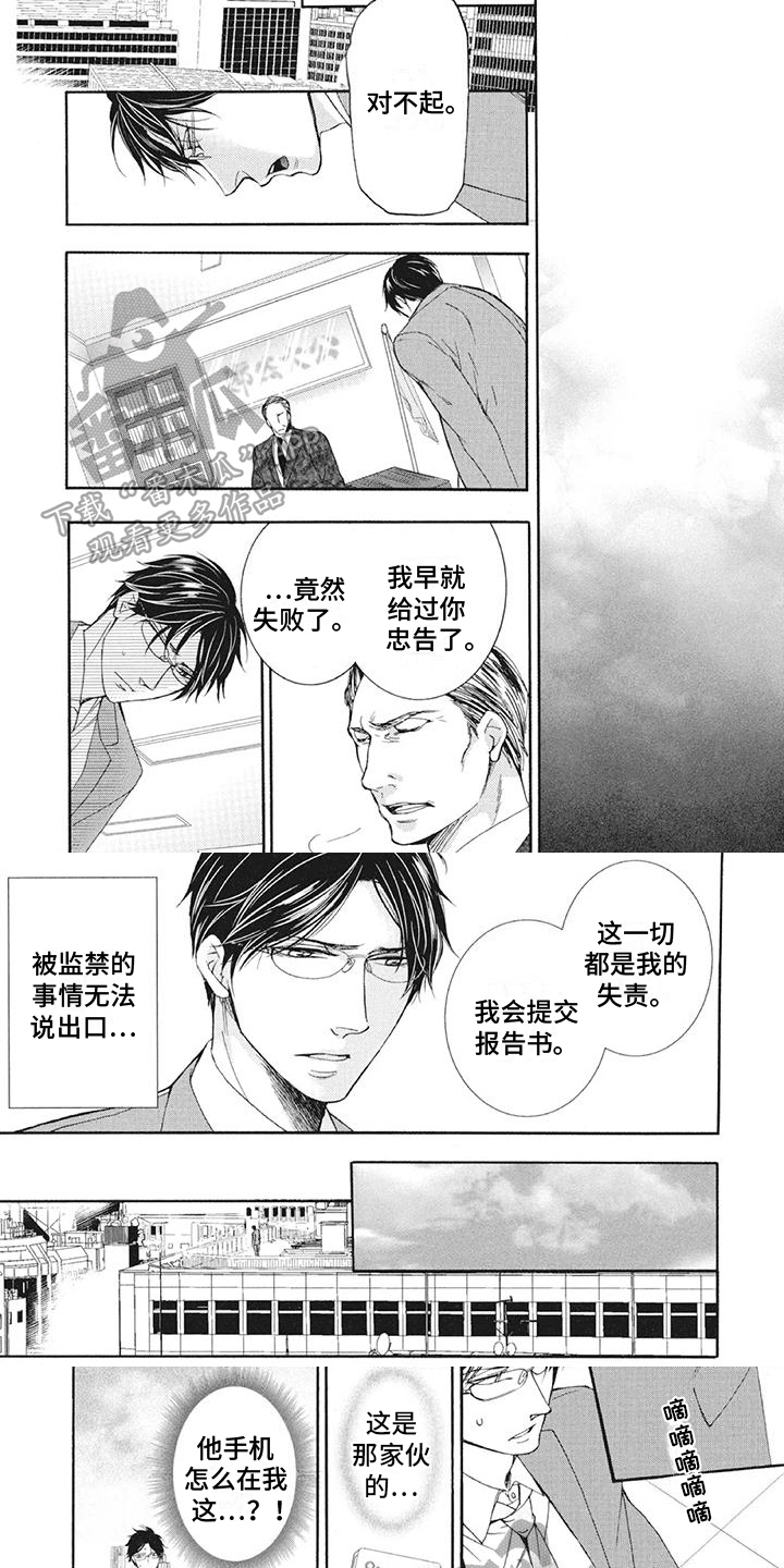 第15话1
