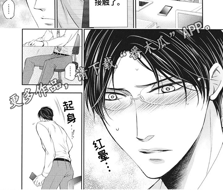 第15话12