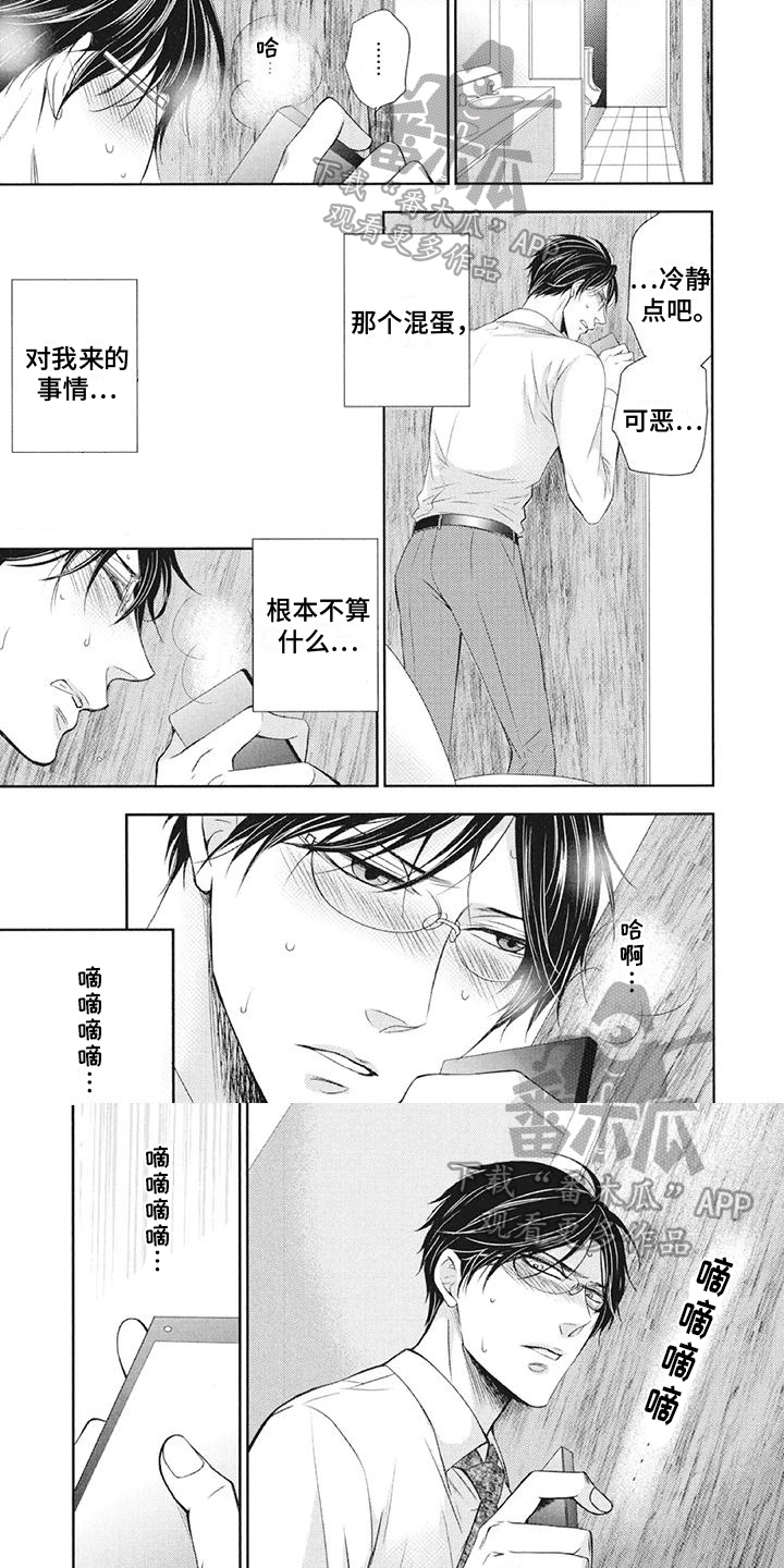 第14话0