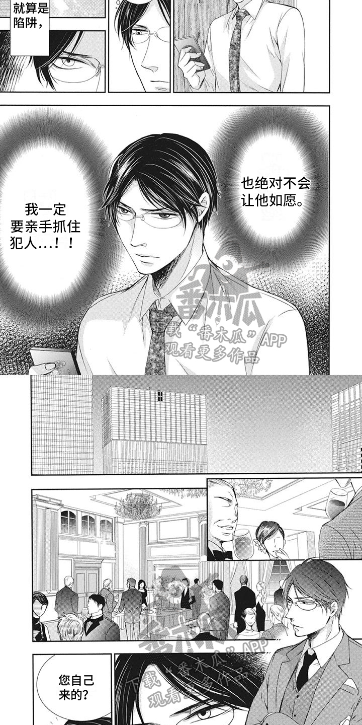 第14话3
