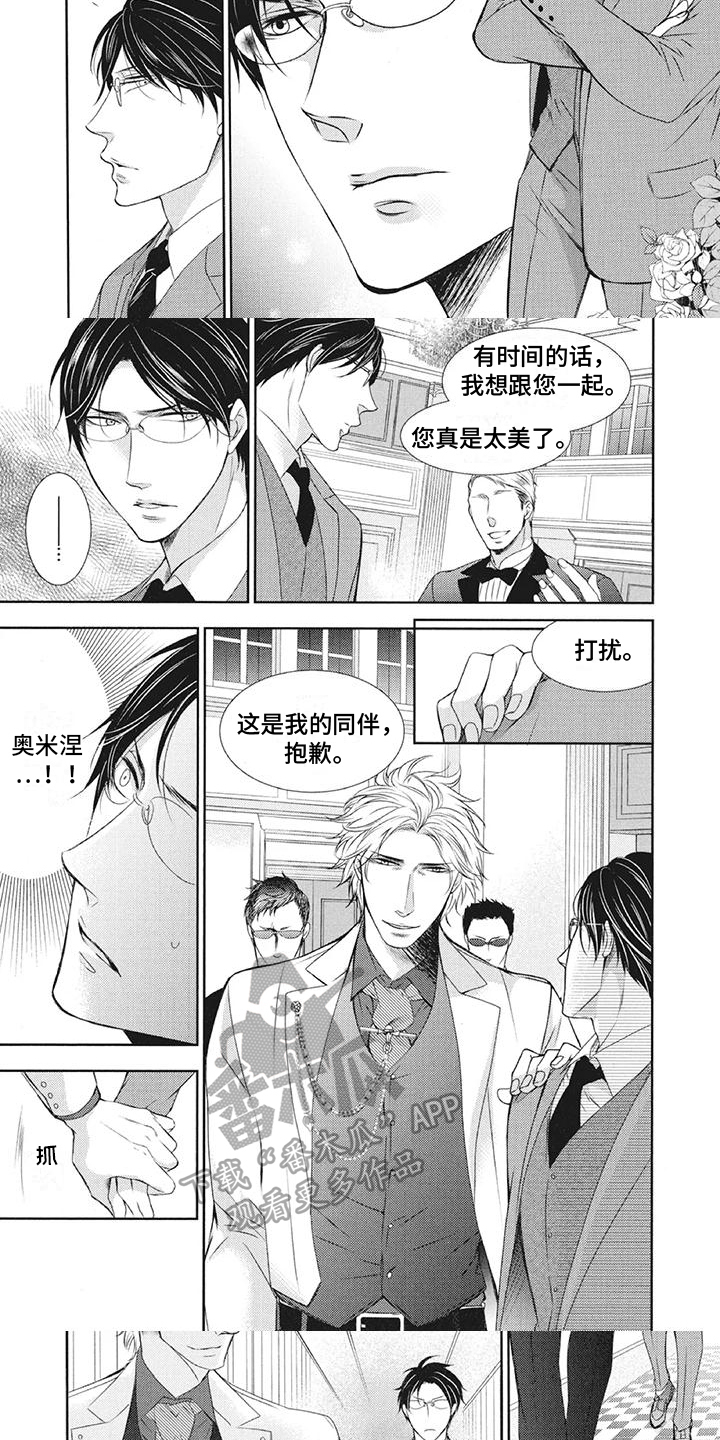第14话4