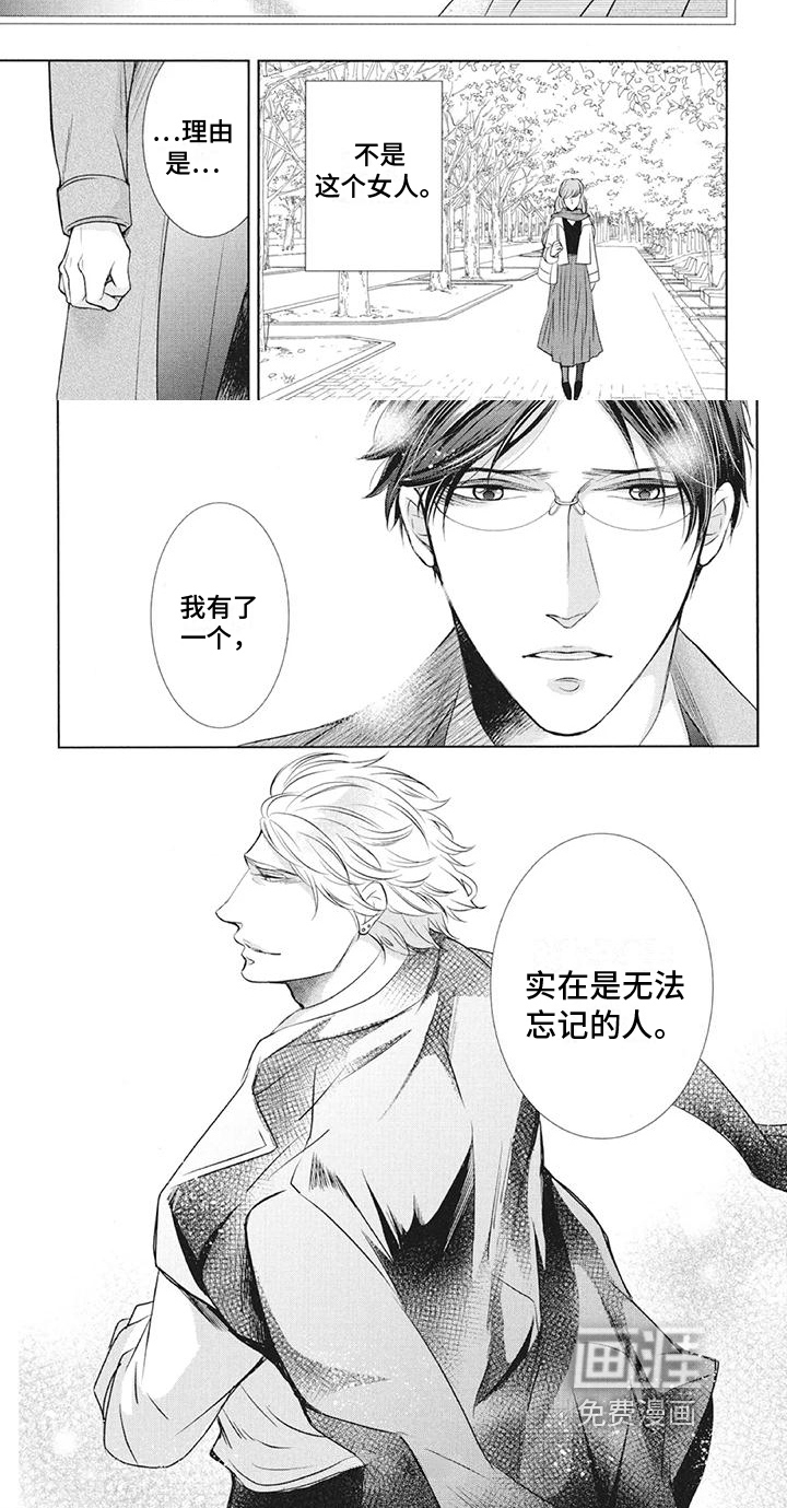 第14话6