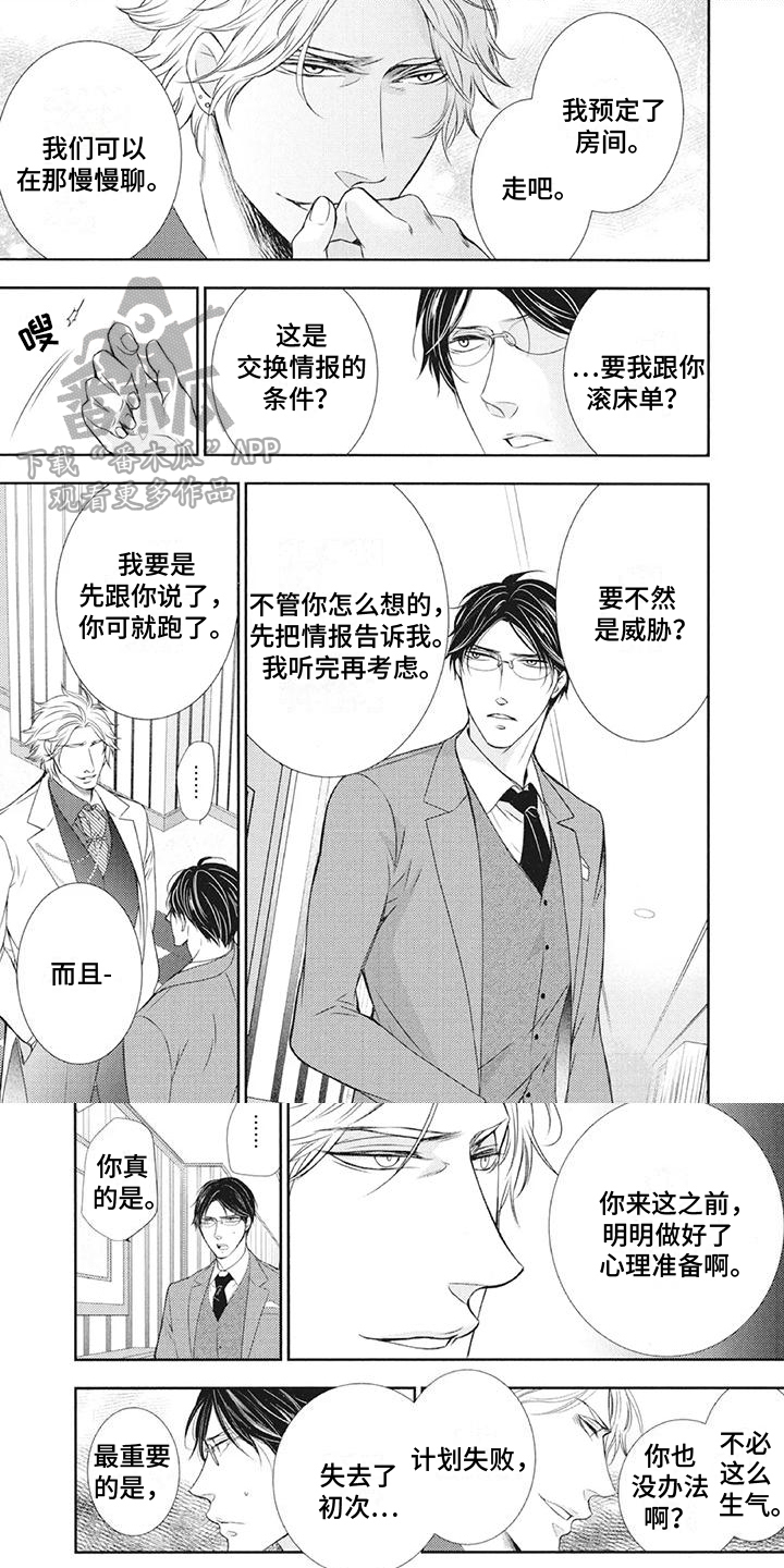 第13话0