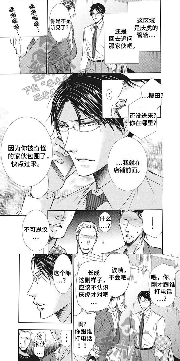 第10话0