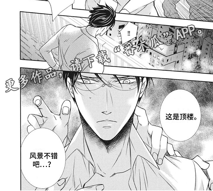 第10话5
