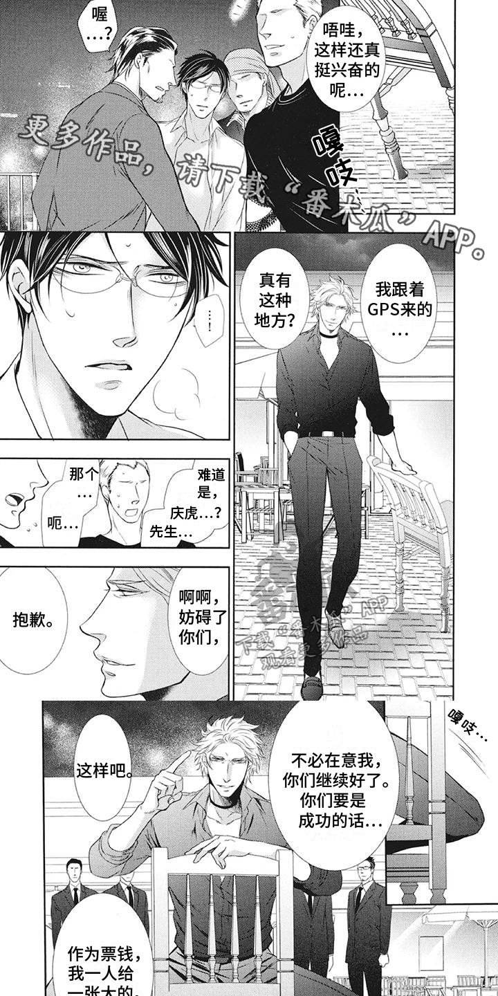 第9话0