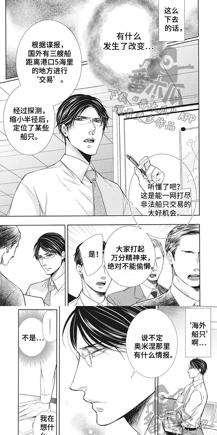 第7话0