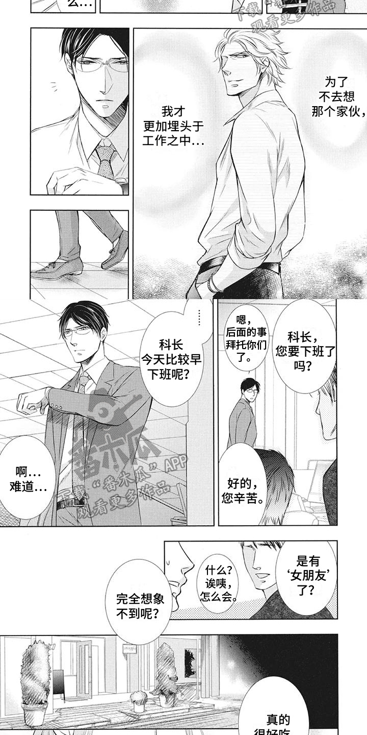 第7话1