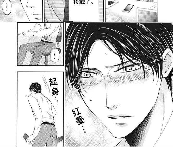 第4话6