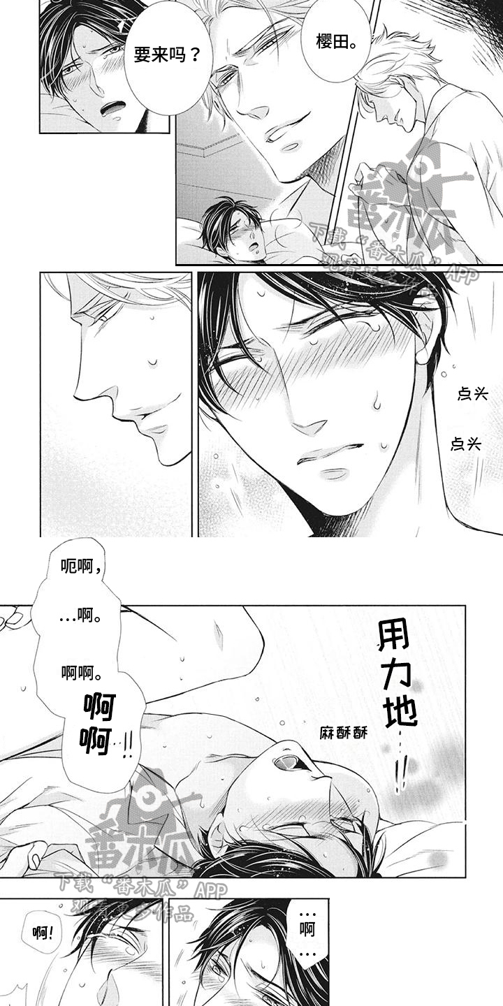 第3话0