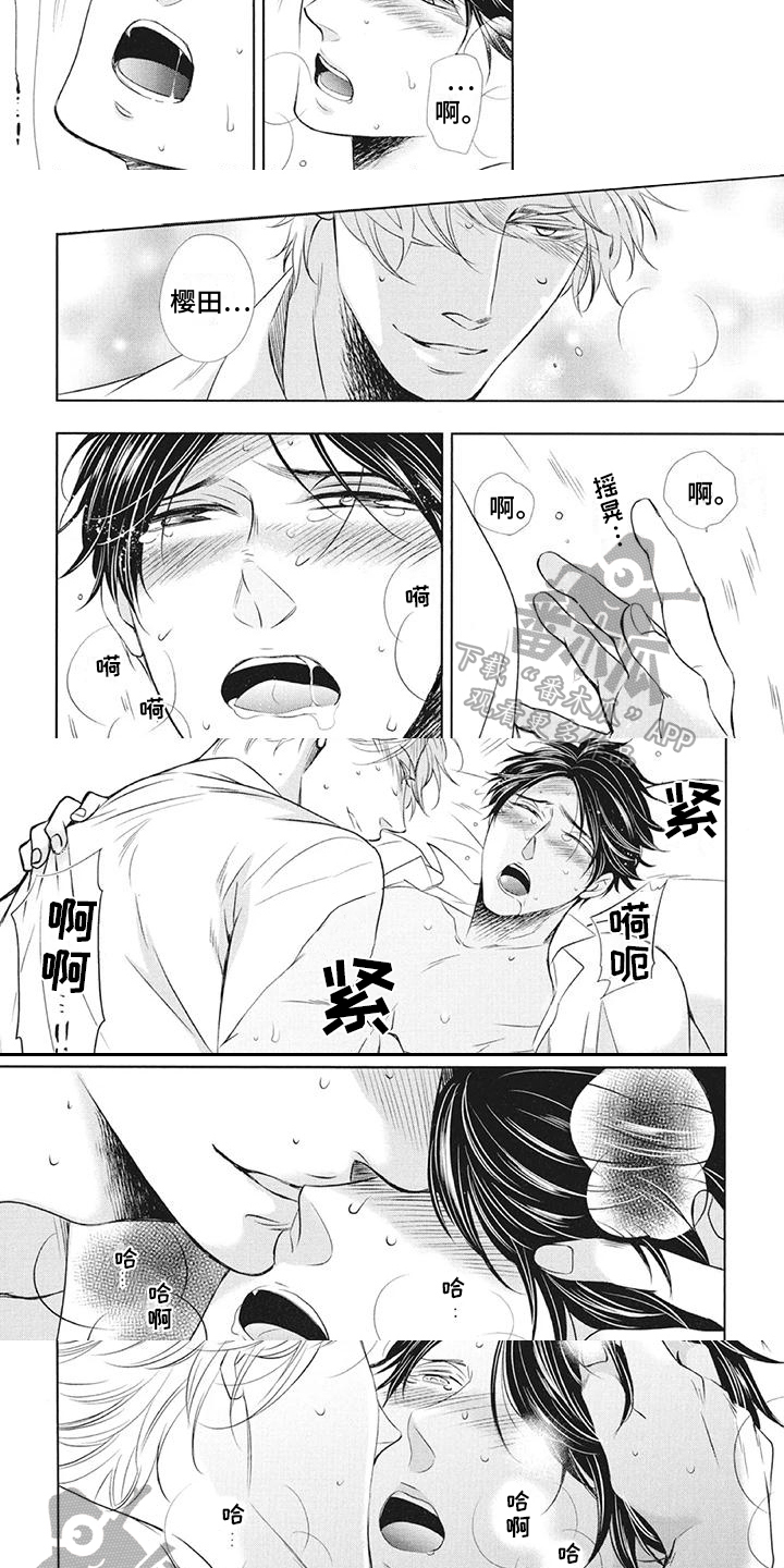 第3话1