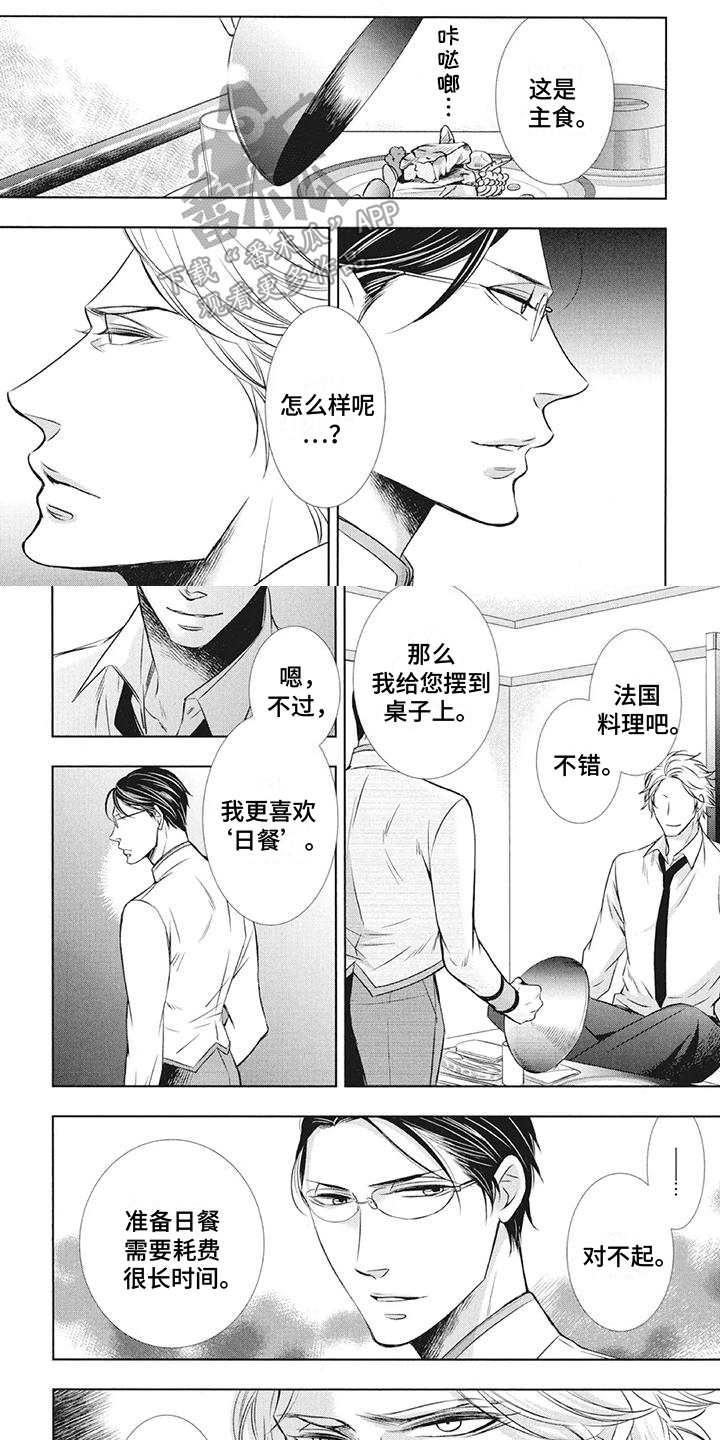 第1话1