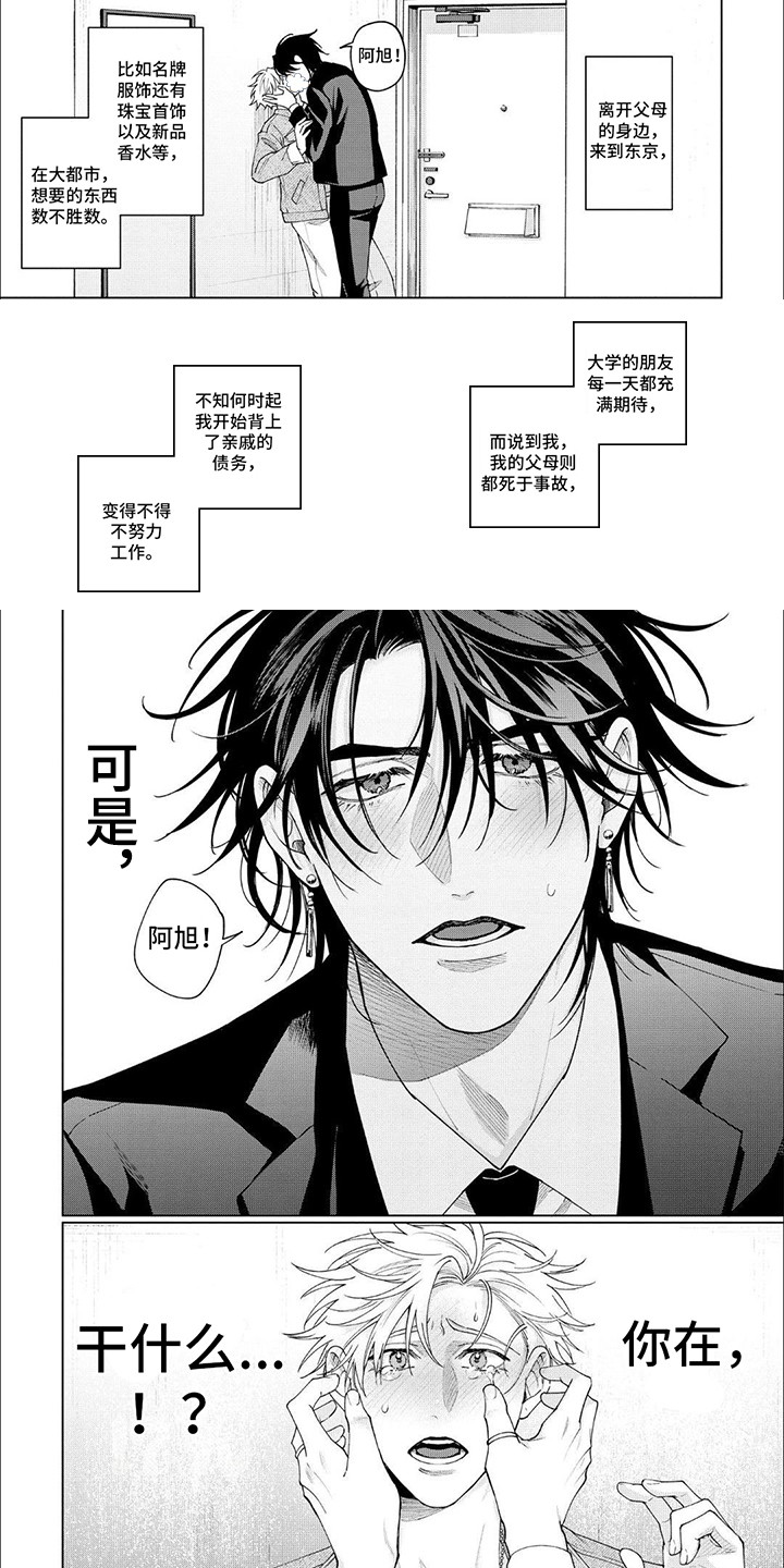 第21话0