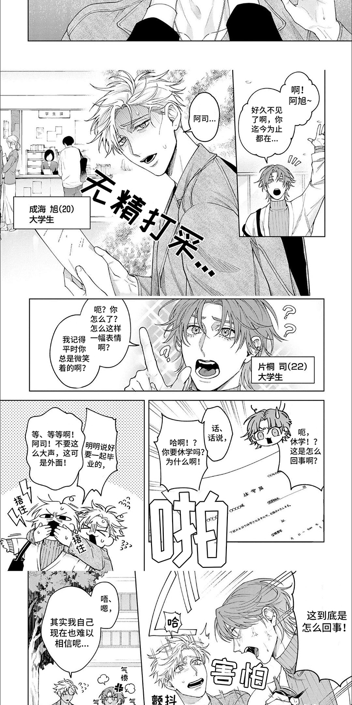 第21话1