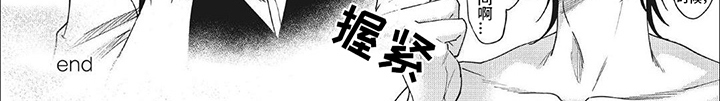 第21话7