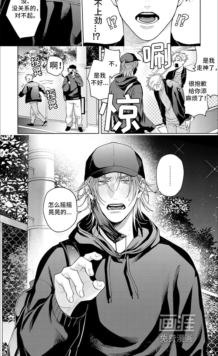 第20话7