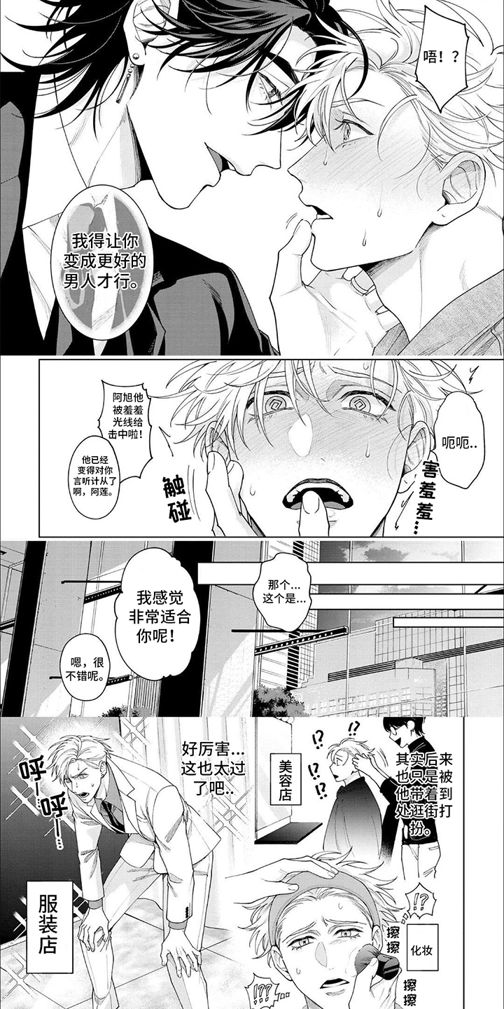 第19话0