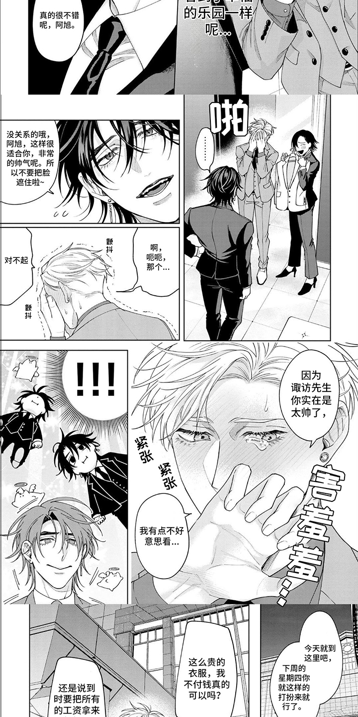 第19话2