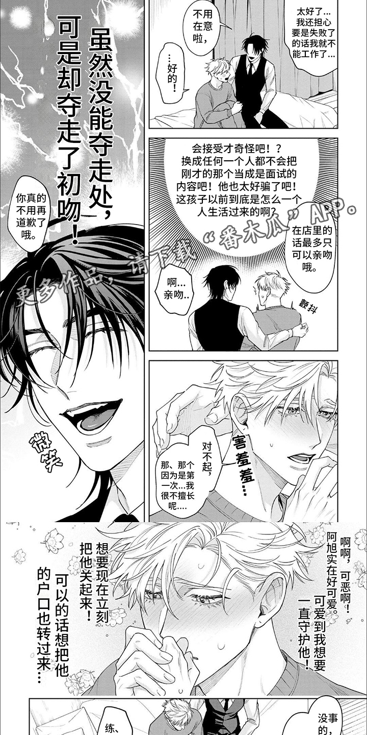 第17话0