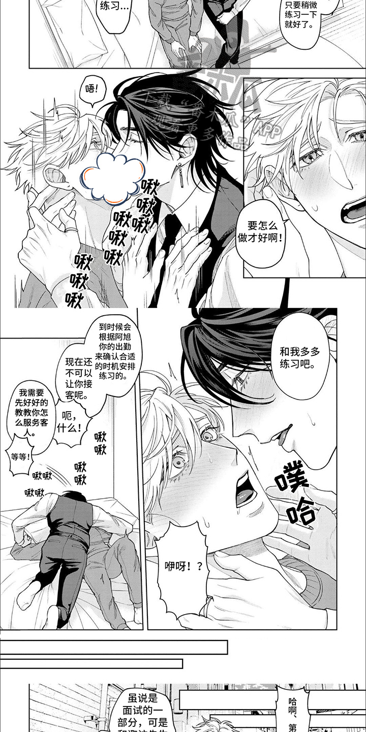 第17话1