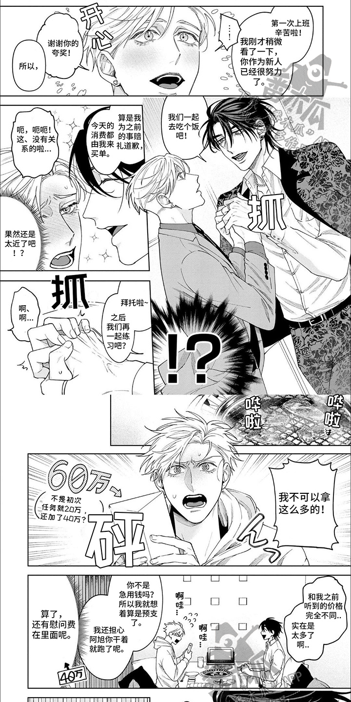 第16话0