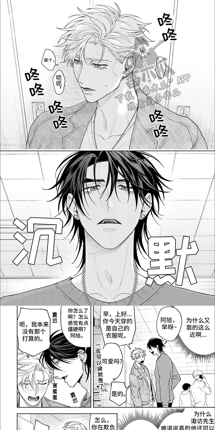 第15话0