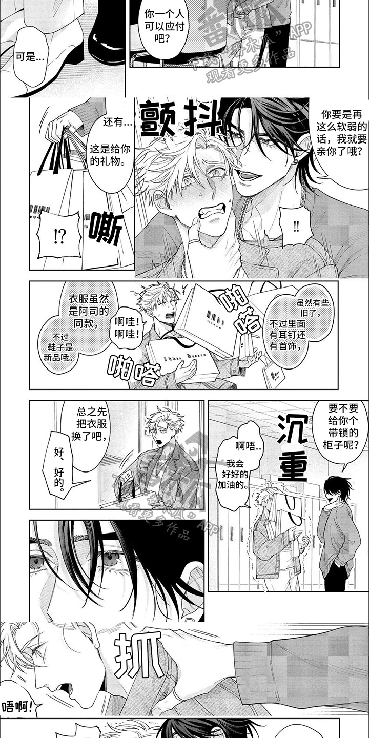 第15话2