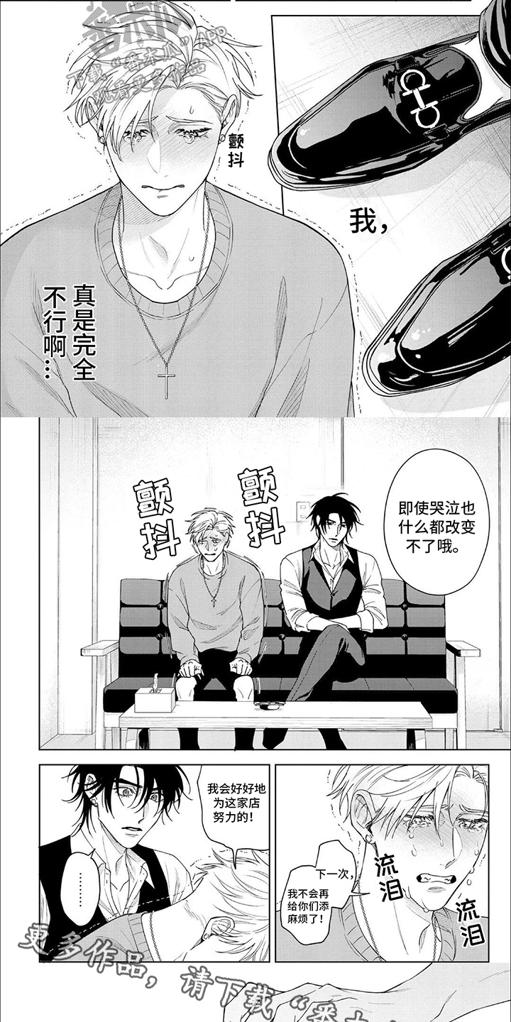 第14话5