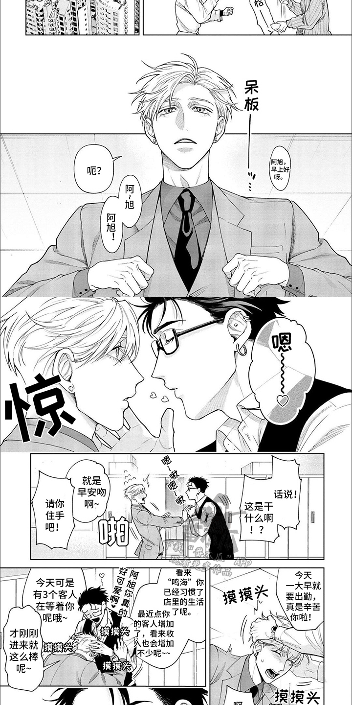 第11话1