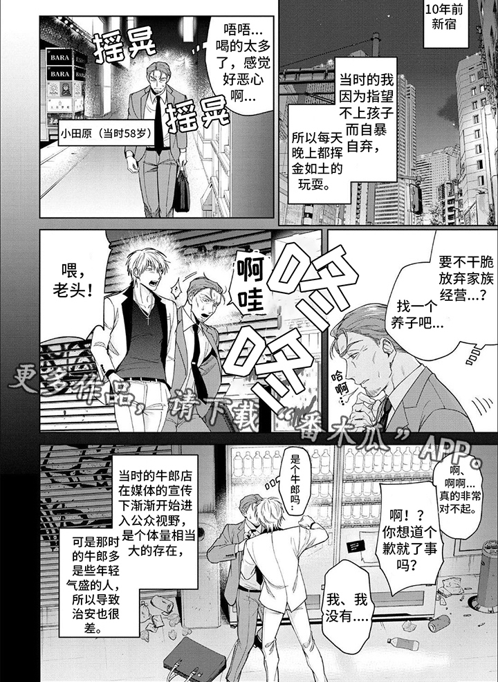 第11话5