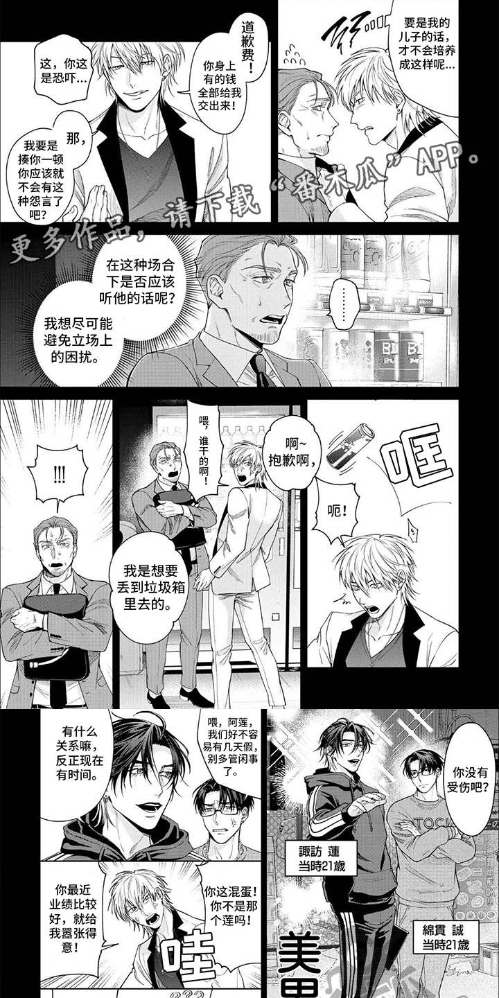 第10话0