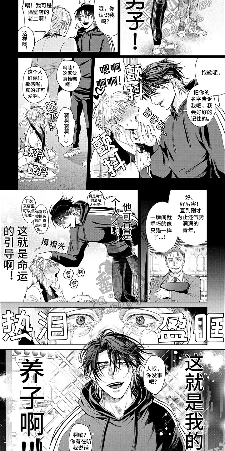 第10话1
