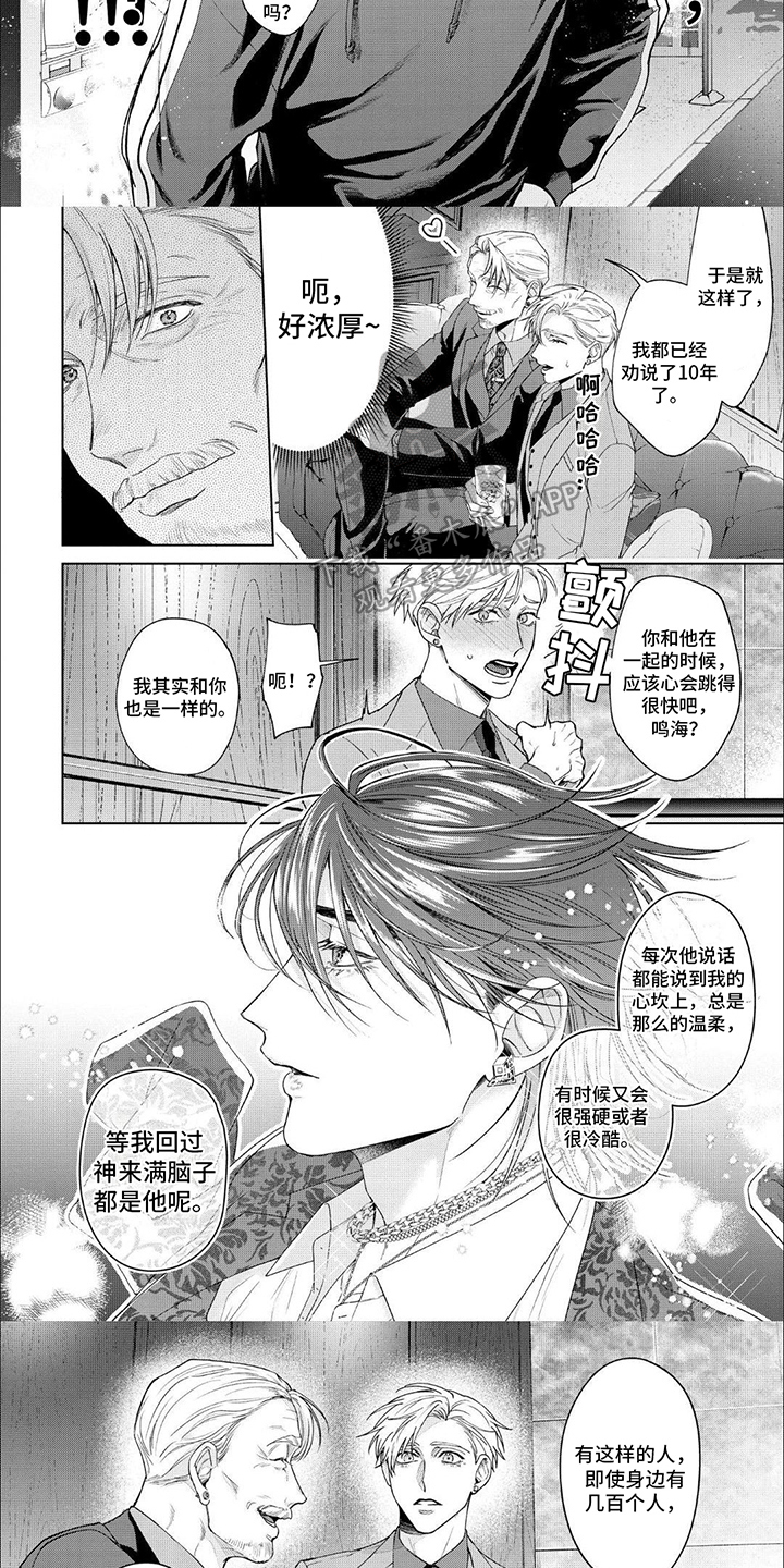 第10话2