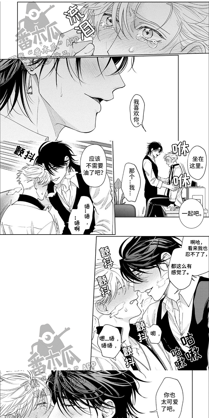 第8话0