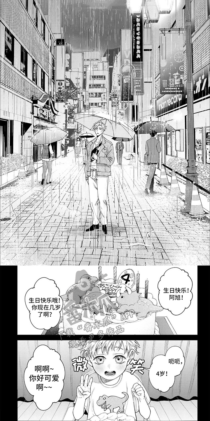 第7话1