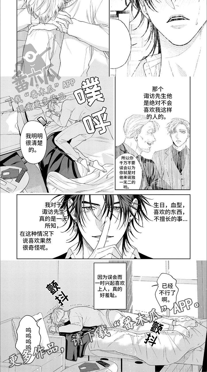 第7话5