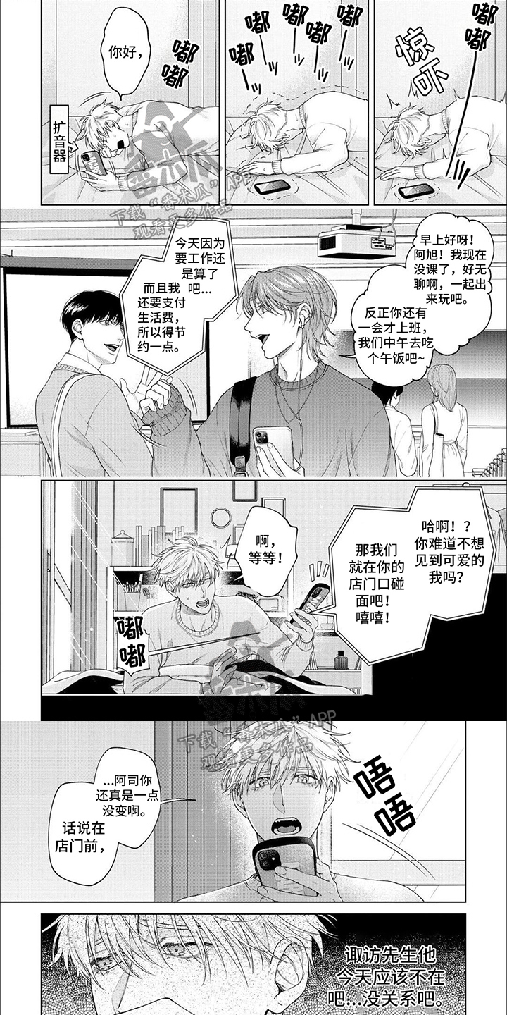 第6话0