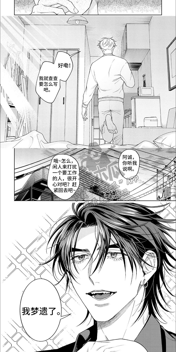 第6话1