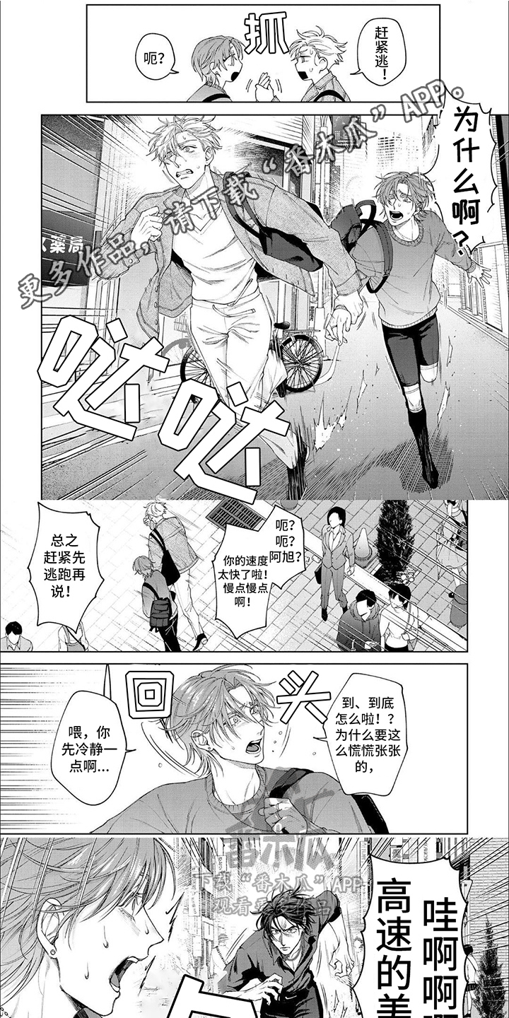 第5话0