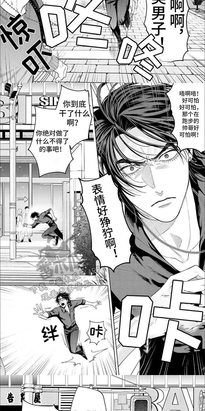 第5话1
