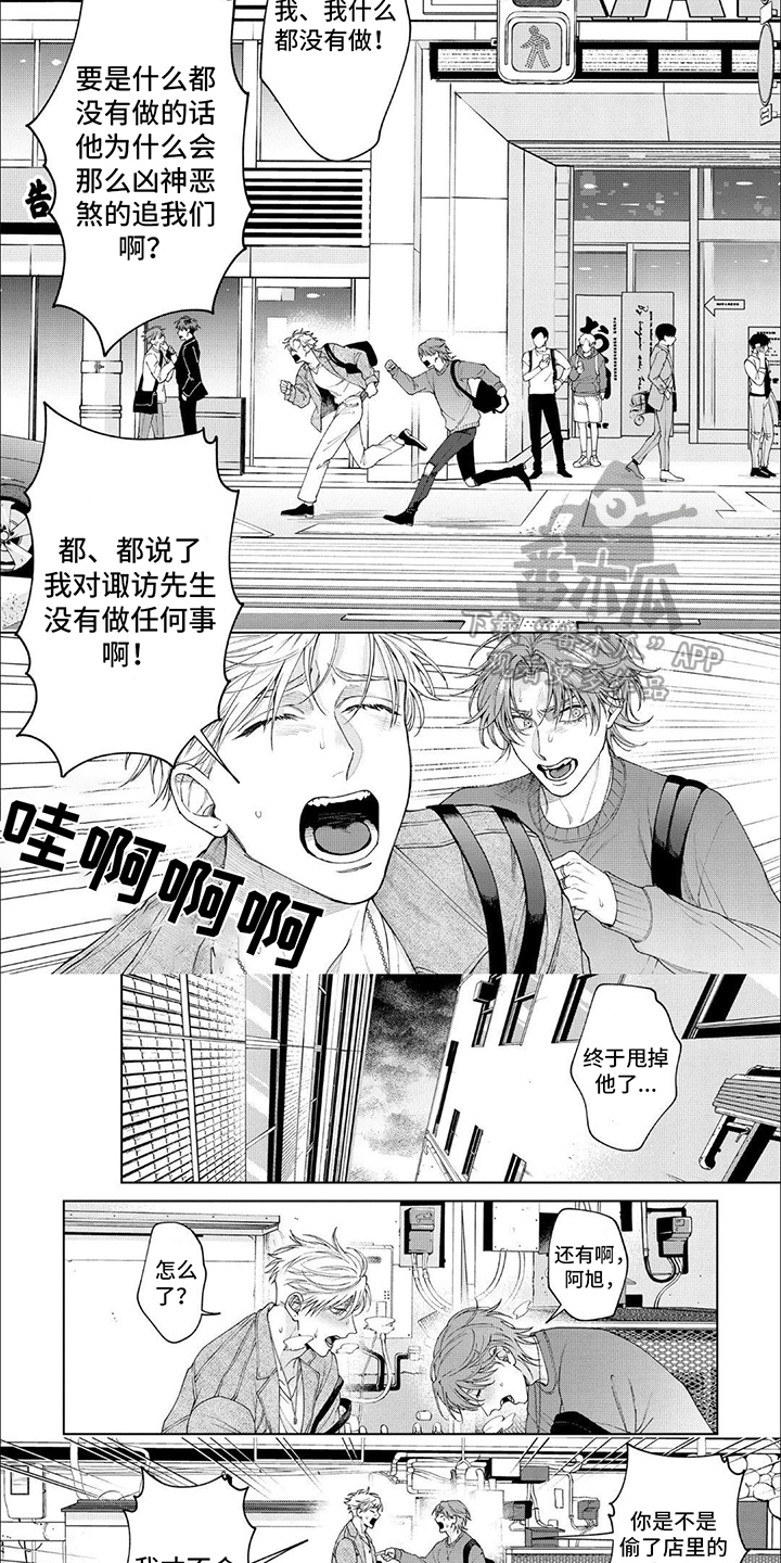 第5话2