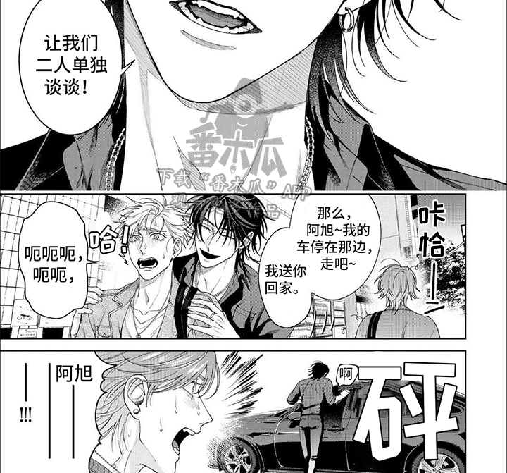 第5话5