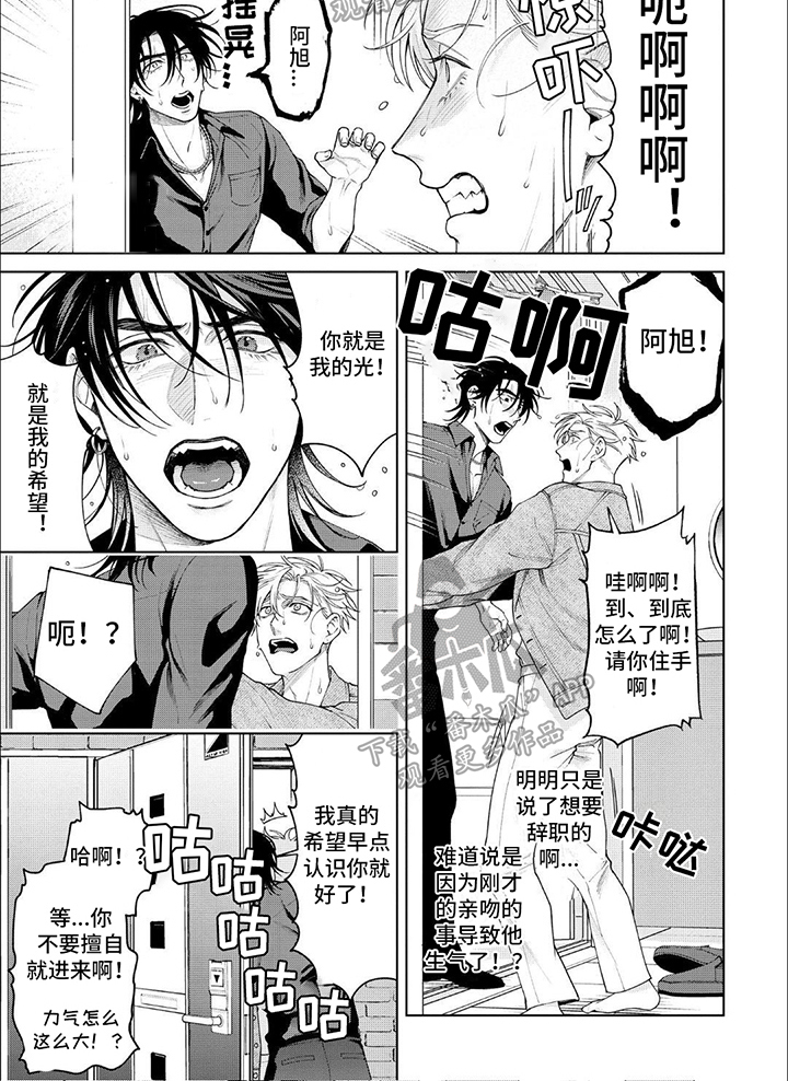 第3话17