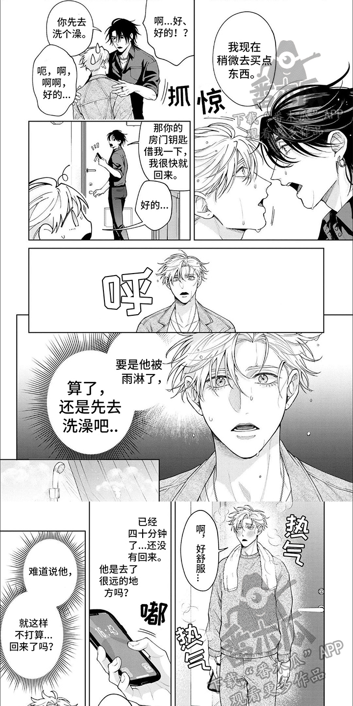 第1话0