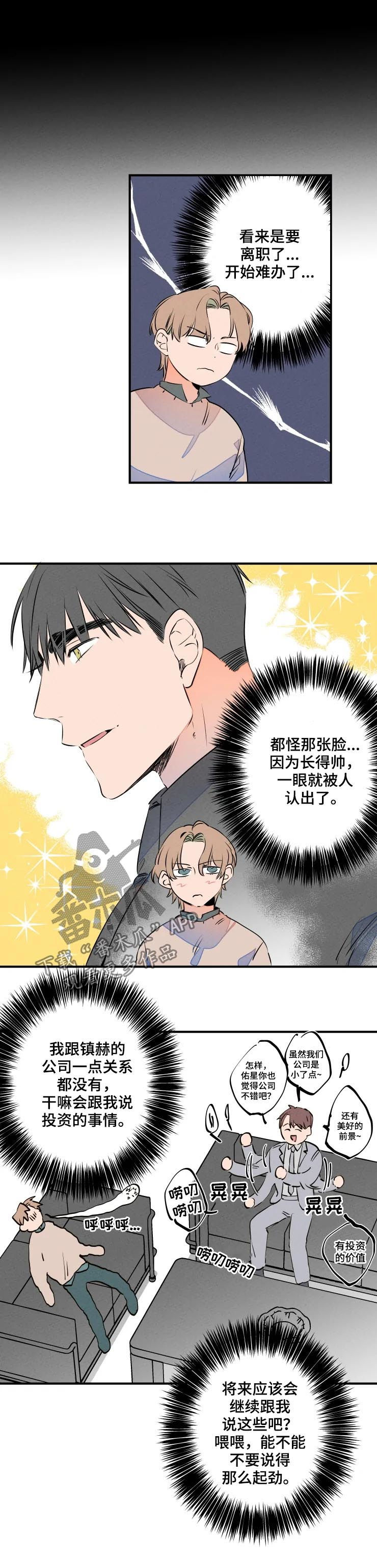 第62话2